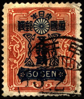 Japan 1937 Mi 249 Tazawa - Usados