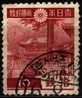 Japan 1938 Mi 262A Yomei Gate, Tosho-gu Shrine (2) - Used Stamps