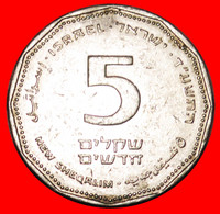 • COLUMN: PALESTINE (israel) ★ 5 NEW SHEKELS 5777 (2017)! LOW START ★ NO RESERVE! - Autres – Asie