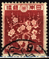 Japan 1947 Mi 359 Plum Blossoms - Usati