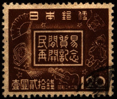 Japan 1947 Mi 380 Resumption Of Foreign Trade - Oblitérés