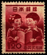 Japan 1948 Mi 400 Reorganization Of Japan's Educational System NG - Altri & Non Classificati