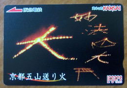 GIAPPONE Ticket Biglietto Alfabeto Lettere - Kansai Railway  Card 1.000 ¥ - Usato - Mondo