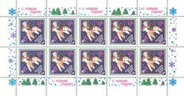 USSR Russia 1989 Happy New Year ! Sheetlet Of 10 Stamps - Andere & Zonder Classificatie