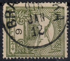 BRANYICSKA Brănișca Postmark / TURUL Crown 1916 Hungary Romania Transylvania Hunyad County KuK - 6 Fill - Transylvanie