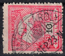Nagykároly Carei Postmark TURUL 1910's Hungary Romania TRANSYLVANIA - Szatmár County K.u.K KuK - 10 F - Transilvania