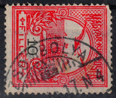 Zsombolya Jimbolia Postmark TURUL Crown 1910's Hungary Romania Banat Transylvania Banat TEMES County KuK K.u.K - 10 Fill - Transylvania