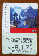 GIAPPONE Ticket Biglietto Arte   Railway  Card 2500 ¥ - Usato - Mundo