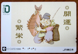 GIAPPONE Ticket Biglietto Treni - Pesca Pesci Fish Railway  IO Card 1.000 ¥ - Usato - Mondo