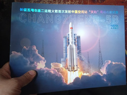 CHINA 2021 The Successful Launch Of Tianhe Core Module By  Long March 5B-Y2 Launch Vehicle Special Sheet Folder Hologram - Asia