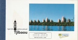 NOUVELLE CALEDONIE - CARNET N° C757 ** (1998) Le Centre Culturel Tjibaou - Postzegelboekjes