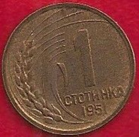 BULGARIE 1 STOTINKI - 1951 - Bulgarie