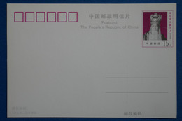 S9 CHINA BELLE CARTE  1995 NON VOYAGEE XU CE RUNNING CHINE - Covers & Documents