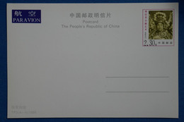 S9 CHINA BELLE CARTE 1995 NON VOYAGEE CHINE LEAVING  HOME ARMY - Covers & Documents