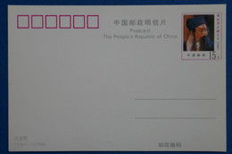 S9 CHINA BELLE CARTE 1995 NON VOYAGEE CHINE WULONG BROTHEL - Storia Postale