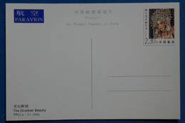S9 CHINA BELLE CARTE 1995 NON VOYAGEE ROMANCE CHINE  BROKEN BRIDGE - Lettres & Documents