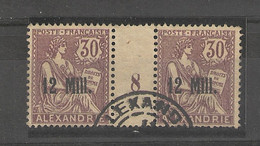 Alexandrie ( Egypte - 1  Millésimes  (1918)   N°43 ( 0bl) - Altri & Non Classificati