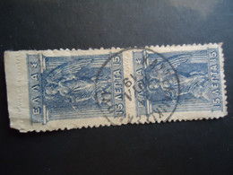 GREECE POSTMARK ON STAMPS  CRETE ΚΡΗΤΗ  ΚΑΣΤΕΛΛΙ  ΚΙΣΣΑΜΟΥ CASTELI CRETA - Crete