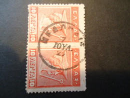 GREECE POSTMARK ON STAMPS  CRETE ΚΡΗΤΗ  ΝΕΑΠΟΛΙΣ NEAPOLIS CRETE - Crete