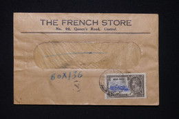 HONG KONG - Enveloppe Commerciale Avec Affranchissement Jubilé De 1935 - L 97556 - Covers & Documents