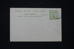 INDE - Entier Postal De L'Etat Princier De Bamra, Non Circulé - L 97559 - Bamra