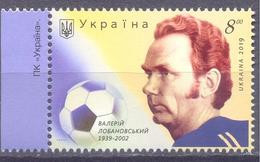 2019. Ukraine, V. Lobanovskyi, Football Coach, 1v, Mint/** - Ukraine