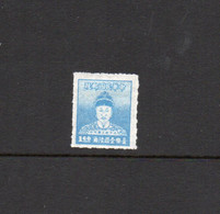 TAIWAN - 1950 - $1.60 BLUE  UNUSED AS ISSUED SG CAT £140 - Ongebruikt