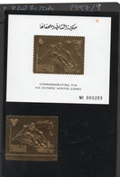 OLYMPICS - SHARJAH - 1968 GRENOBLE GOLD  1R STAMP AND S/SHEET  MINT NEVER HINGED, CAT  2013  26 EUROS - Winter 1968: Grenoble