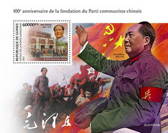 2021/02- GUINEA - MAO TSE-TUNG    1V   MNH ** - Mao Tse-Tung