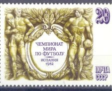 1982. USSR/Russia, World Cup Football Championship, 1v, Mint/** - Unused Stamps