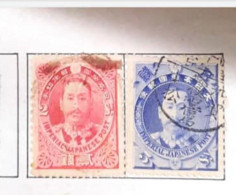 L) 1896 - 1906 JAPAN, JAPANESE EMPIRE STAMPS, FIELD MARSHAL PRINCE ARISUGAWA TARUHITO,BLUE & RED, 5 SEN - Altri & Non Classificati