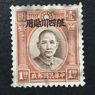 ◆◆◆CHINA 1933-34 Szechwan Province, Sun Yat-sen ,  2nd London , Sc #9  ,  $1  USED AB6638 - Sichuan 1933-34