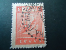 GREECE TELEGRAPH  POSTMARK  ΛΙΜΝΗΣ  LIMNIS EVIAS - Télégraphes