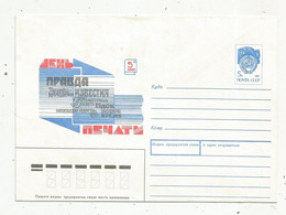 JC ,  CCCP ,URSS , Entier Postal ,1988 , 5 K, 3 Scans - Covers & Documents