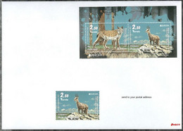 Bosnia Sarajevo - EUROPA Mini Sheet 2021 R Cover Send To Your Postal Address - Bosnia And Herzegovina