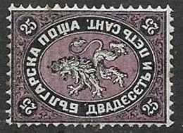 Bulgaria Mh * Two Perfs With Small Stain Spots Otherwise Good Quality , Low Hinged With Original Gum 550 Euros - Neufs