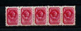 Russia&USSR, 1940, Mi.684-IVC-L 12 1/2, Raster- VR - MNH** - Unused Stamps
