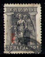 GREECE THRACE 1920 - From Set Used - Thracië