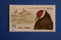 S12 CHINA TIMBRE  1989 CHINE ETAT PARFAIT RECTO VERSO LE TETRA LYRE - Nuevos