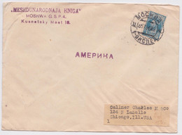 Lettre Urss Moscou Timbre 3 Kopecks Bleu Pour Chicago - Covers & Documents