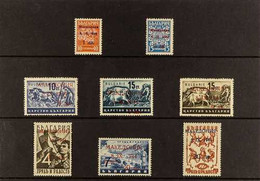 MACEDONIA 1944 Complete Overprinted Set On Stamps Of Bulgaria, Michel 1/8 Or SG 1/8, Very Fine Mint. (8 Stamps) For More - Other & Unclassified