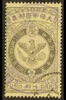 1903 2rin Grey, SG 50, Fine Used With French Legation Cachet In Violet And Part Of Other C.d.s. For More Images, Please  - Corée (...-1945)