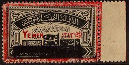 ROYALIST ISSUE 1965 10b Black And Carmine, Consular Fee Stamp With Al-Mahababeshah Carmine Handstamp "Yemen Postage 1383 - Yemen