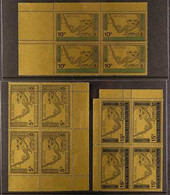 YEMEN ARAB REPUBLIC 1968 5b, 10b, And 15b Air Adenauer On Gold Paper Complete Set, Michel 719/721, As Superb Never Hinge - Yemen