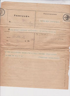 RUSSIA  1912  BATUM TELEGRAM 1912 - Télégraphes