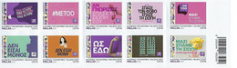 Greece, 2021 Issue, MNH Selhadhesive Booklet (me Too) - Unused Stamps