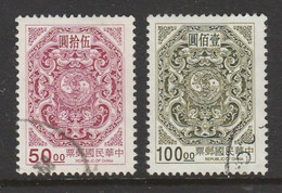 1997_Carpe Et Dragons_YT N°2292 & 2295 Oblitérés / Carp And Dragons SG 2379 & 2382 Used Stamps - Gebraucht