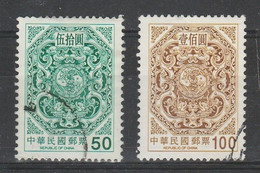 1999_Carpe Et Dragons_YT N°2468-69 Oblitérés / Carp And Dragons SG 2573 & 2575 Used Stamps - Used Stamps
