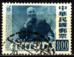 Taiwan 1956 Mi 249 Chiang Kai-shek's 69th Birthday - Used Stamps