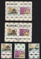 BHUTAN 1967 MONTREAL UNIVERSAL EXHIBITION - 1967 – Montreal (Canada)